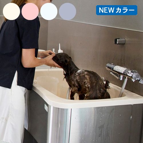 【Petit de T】ドッグバス900［プティ・デ・ティ］