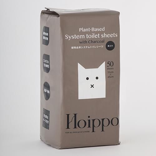【Hoippo】ホイッポ　植物由来　猫用システムトイレシーツ