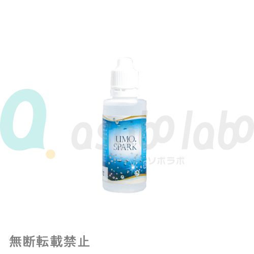 【UMO】 ウモ　®SPARK　濃縮溶液　