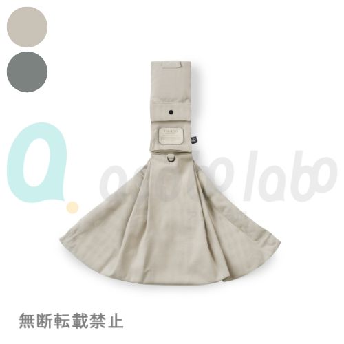 【Fika GO】フィカゴー　ペットスリング