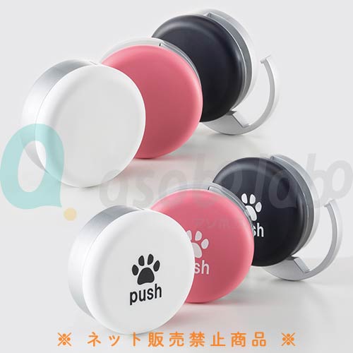 【ペットアドバンス】ドギーフック　丸形