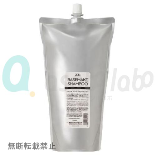 【ZOIC】ゾイック　ベースメイクシャンプー