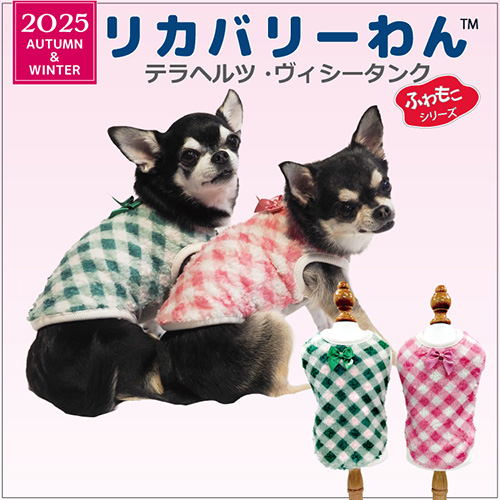 【Coo Couture】クークチュール　テラヴィシータンク
