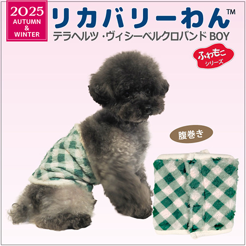 【Coo Couture】クークチュール　テラヴィシーベルクロバンド（BOY）
