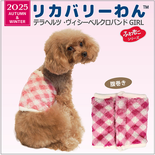 【Coo Couture】クークチュール　テラヴィシーベルクロバンド（GIRL）
