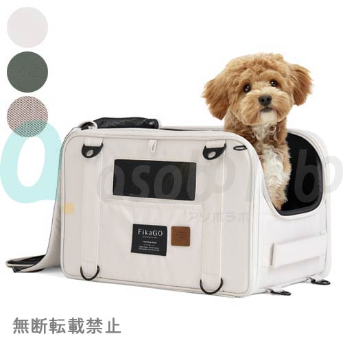 【FikaGO】TRUFFLE　PLUS　フィカゴー　トリュフプラス