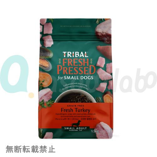 【TRIBAL】トライバル フレッシュターキー スリム（400g / 1.5kg / 5kg）