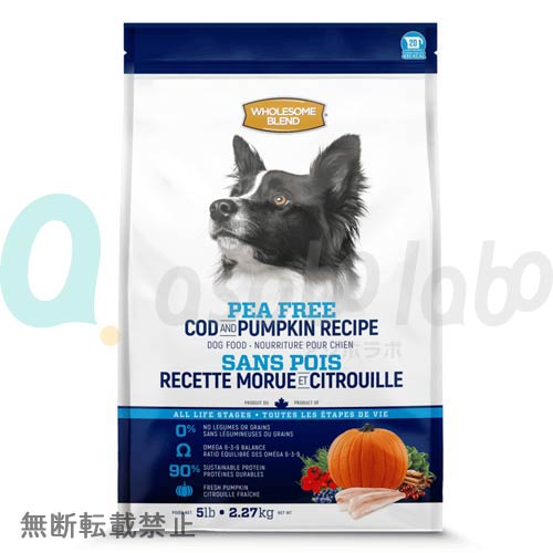 【WHOLESOME BLEND】ホールサムブレンド　ピーフリー　タラ＆カボチャ