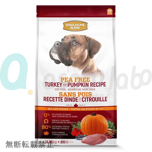 【WHOLESOME BLEND】ホールサムブレンド　ピーフリー　七面鳥＆カボチャ