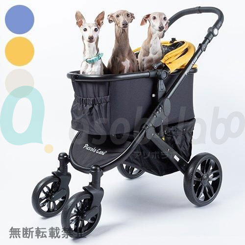 【Piccolo Cane】TANTO mode　ピッコロカーネ　タントモード