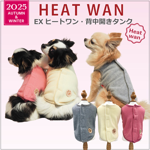 【Coo Couture】クークチュール　EXヒートワン背中開きタンク
