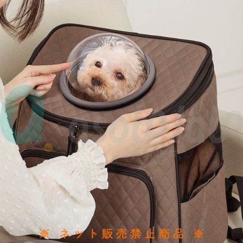 【ペットアドバンス】ペット用キャリーバッグ ドームタイプ ＜全2種＞