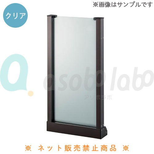 【ペットアドバンス】セーフテリア　クリアタイプ　300フラット