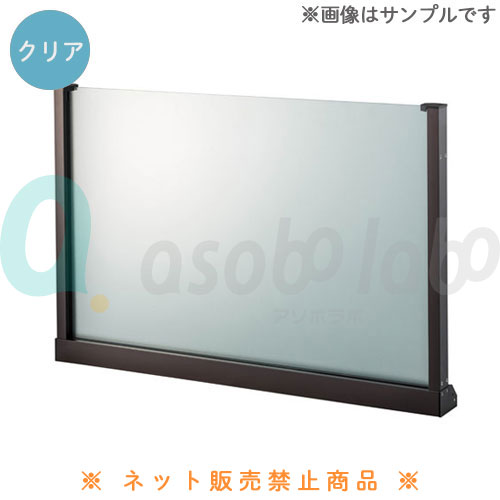 【ペットアドバンス】セーフテリア　クリアタイプ　900フラット