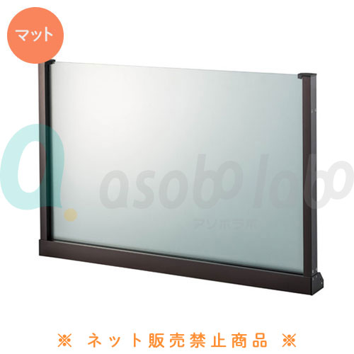 【ペットアドバンス】セーフテリア　マットタイプ　900フラット