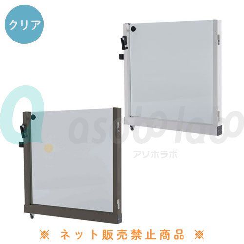 【ペットアドバンス】セーフテリア　クリアタイプ　門扉