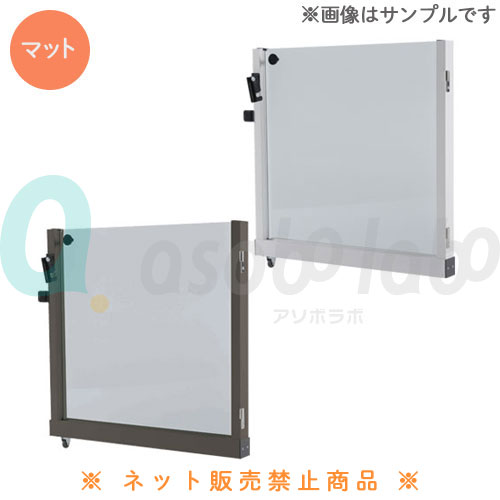 【ペットアドバンス】セーフテリア　マットタイプ　門扉