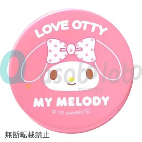 【Otty】オッティ　おやつ缶　マイメロディ　ミニサイズ / 大サイズ