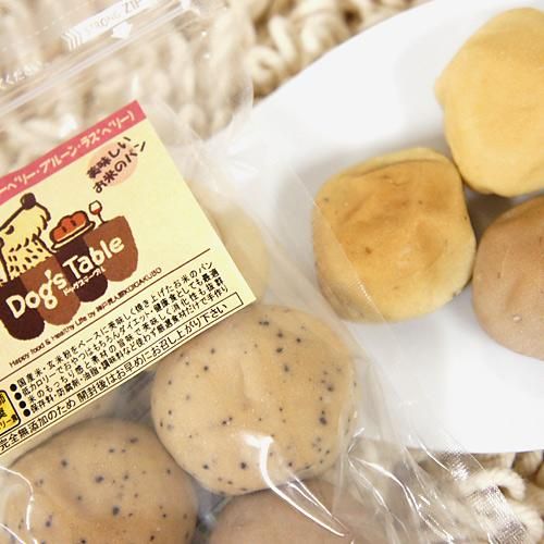【Dog's Table（ドッグステーブル）】お米の果物ミニパン（ブルーベリー・プルーン・ラズベリー）
