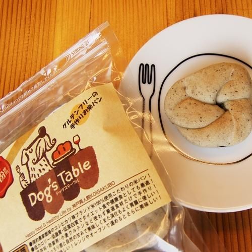 【Dog's Table（ドッグステーブル）】お米のツイスト（黒ゴマ・ハチミツ）