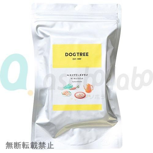 【DOGTREE】ドッグツリー　サーモンリゾット