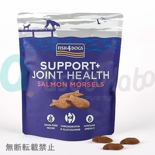 【FISH4DOGS】フィッシュフォードッグ サポートトリーツ 　関節ケア　225g