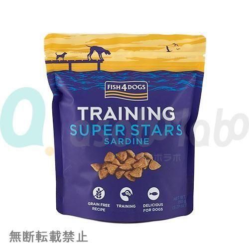 【FISH4DOGS】フィッシュフォードッグ トレーニングトリーツ・スーパースターズ  150g