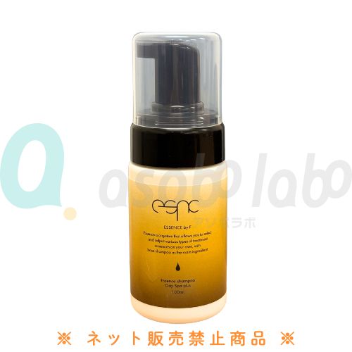 【ESSENCE】エッセンス　クレイスパプラス　水のいらないケアウォッシュ