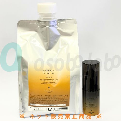 【ESSENCE】エッセンスシャンプー　7セント　ポンプセット