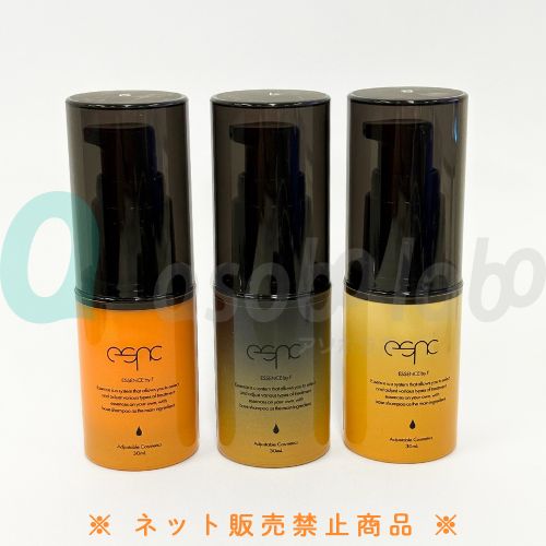 【ESSENCE】エッセンスシャンプー　6.7.8 ポンプセット