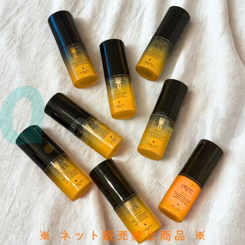 【ESSENCE】選べるエッセンス