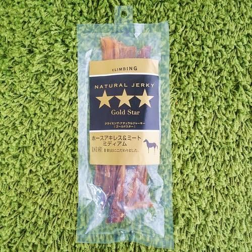 【CLIMBING】クライミング　ナチュラルジャーキーゴールドスター　ホースアキレス&ミート・ミディアム