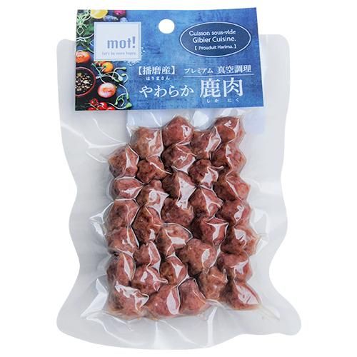 【mot!】モット！　播磨産やわらか鹿肉　ミートボール
