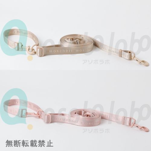 【moncheri】モンシェリ　2way moncheri ロゴリード