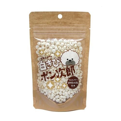 白きびポン次郎