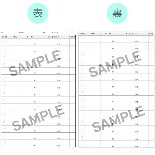 ペットカルテA　リフィル　100枚