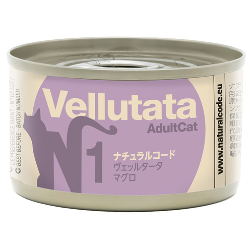 【NATURAL CODE】ナチュラルコード　NCヴェッルタータN1　マグロ