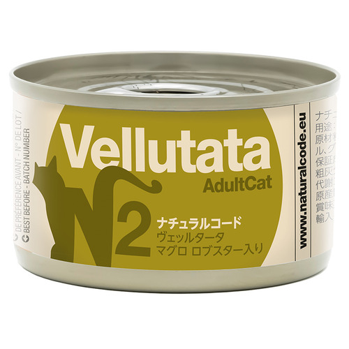 【NATURAL CODE】ナチュラルコード　NCヴェッルタータN2　マグロ　ロブスター入り