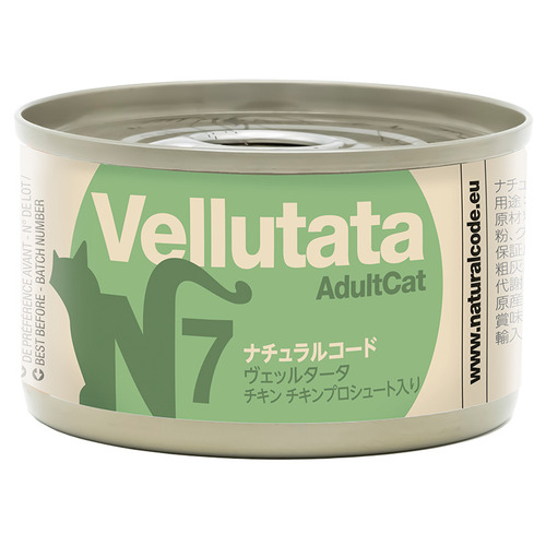【NATURAL CODE】ナチュラルコード　NCヴェッルタータN7　チキン　チキンプロシュート