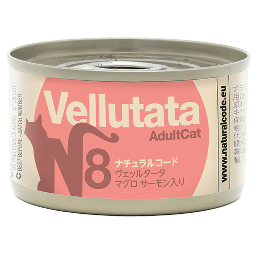【NATURAL CODE】ナチュラルコード　NCヴェッルタータN8　マグロ　サーモン入り