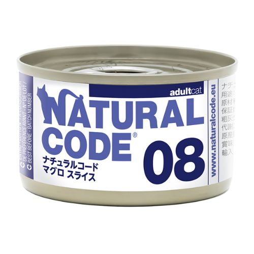 【NATURAL CODE】ナチュラルコード　NC08　マグロスライス