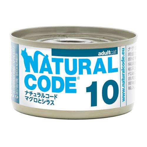 【NATURAL CODE】ナチュラルコード　NC10　マグロとシラス