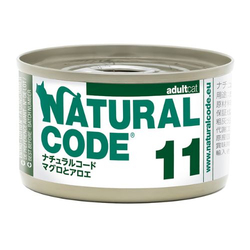 【NATURAL CODE】ナチュラルコード　NC11　マグロとアロエ