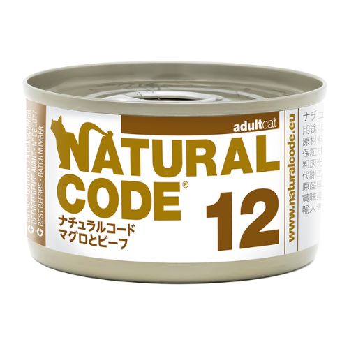 【NATURAL CODE】ナチュラルコード　NC12　マグロとビーフ