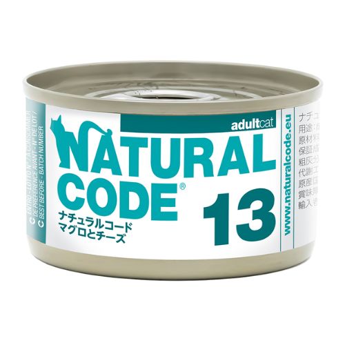 【NATURAL CODE】ナチュラルコード　NC13　マグロとチーズ