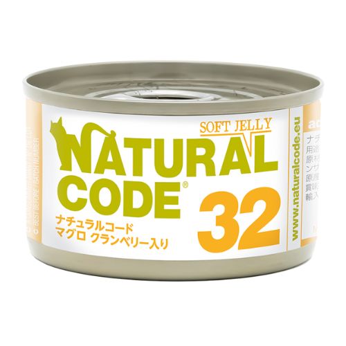【NATURAL CODE】ナチュラルコード　NC32　マグロ　クランベリー入り　ソフトジェリータイプ