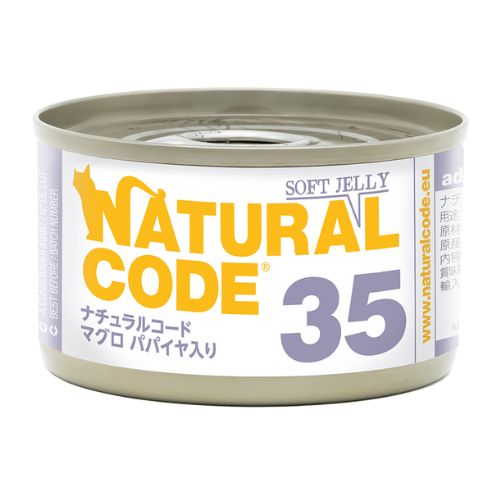 【NATURAL CODE】ナチュラルコード　NC35　マグロ　パパイヤ入り　ソフトジェリータイプ