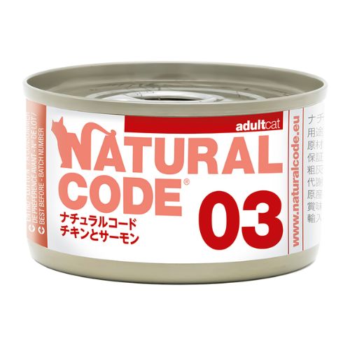 【NATURAL CODE】ナチュラルコード　NC03　チキンとサーモン