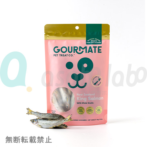 【GOURMATE】 グルメイト　ベイビーキングサーモン