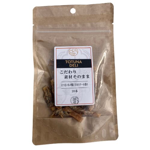 【TOTUNA DELI】トツナデリ　さつまいもの鶏ささみステーキ巻き